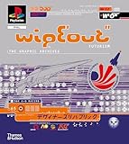 Wipeout Futurism: The Graphic Archives Wipeout Futurism: The Graphic Archives