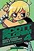 Scott Pilgrim Color Hardcover Vol. 4: Evil Ex Edition