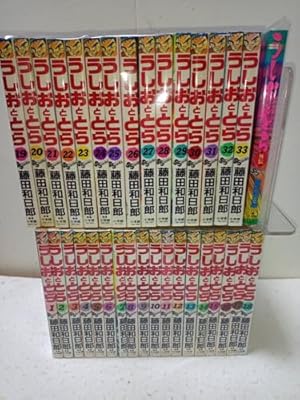 からくりサーカス 全43巻 完結コミックセット (少年サンデー