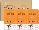 by Amazon 素材をそのまま使った犬用ウェットフード 鶏むね肉 【国産】 60g×30袋-ケース販売