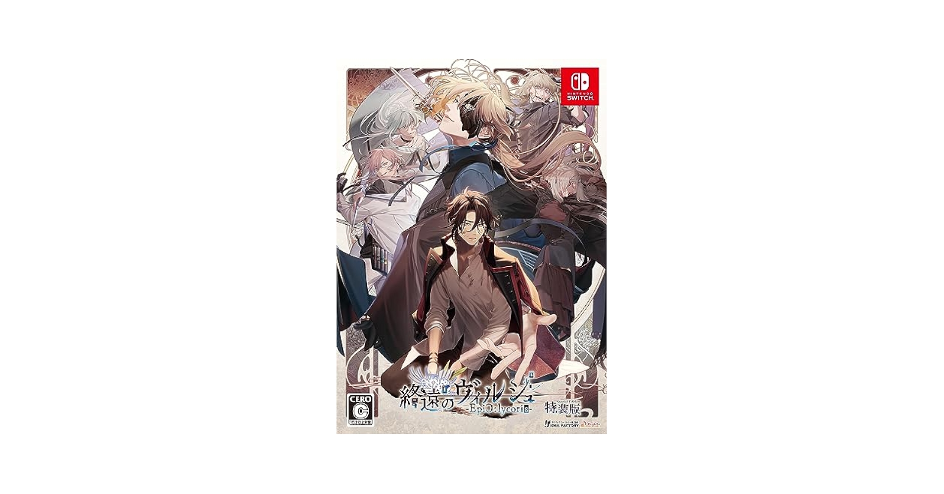 Nintendo Switch 終遠のヴィルシュ ＋特典ドラマCD3枚 Amazon.com: 【Switch】終遠のヴィルシュ -EpiC:lycoris- 特装版