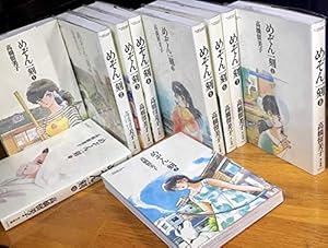 美少女戦士セーラームーン 全18巻完結 [マーケットプレイス コミック