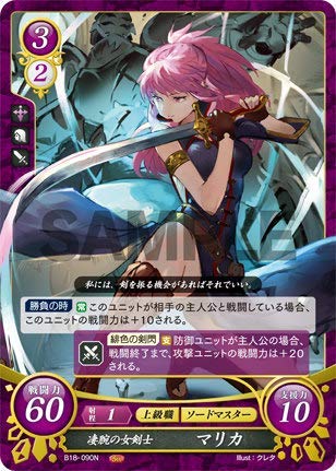 Amazon.co.jp: ファイアーエムブレム サイファ B18-090 凄腕の女