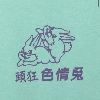 【新品タグ付】沖縄限定 #fr2 エフアールツーゴルフ ロゴTシャツ ブラックL FR2（Tシャツ/カットソー(七分/長袖)）のフリマアイテム一覧