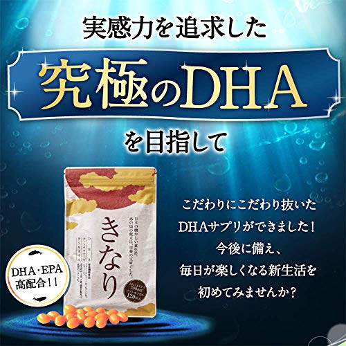 さくらの森 きなり 国産dha Epaサプリメント 1粒 約1か月分 Dhaとepa500mg配合 魚臭さゼロ オメガ3脂肪酸 クリルオイル アスタキサンチン ナットウキナーゼ Health Personal Care Beauty Dietary Nbsp Supplement ダイエット 必須脂肪酸 オイル オメガオイル