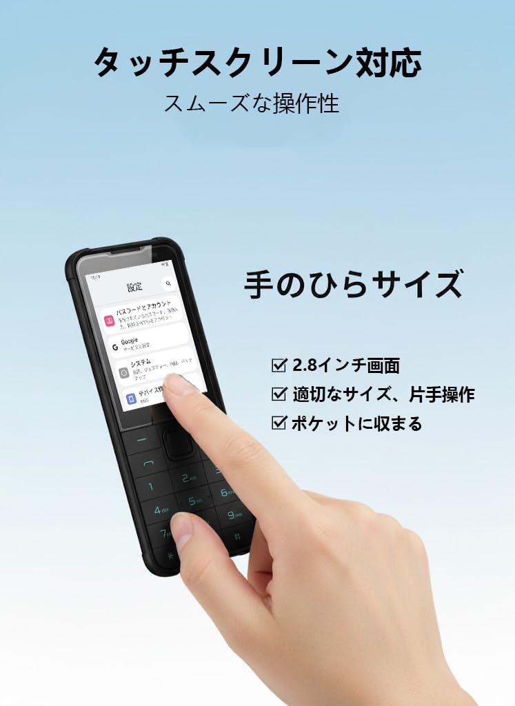 Amazon | 【TIQ mini M5S】Android 13 スマホ 2.8インチ タッチ