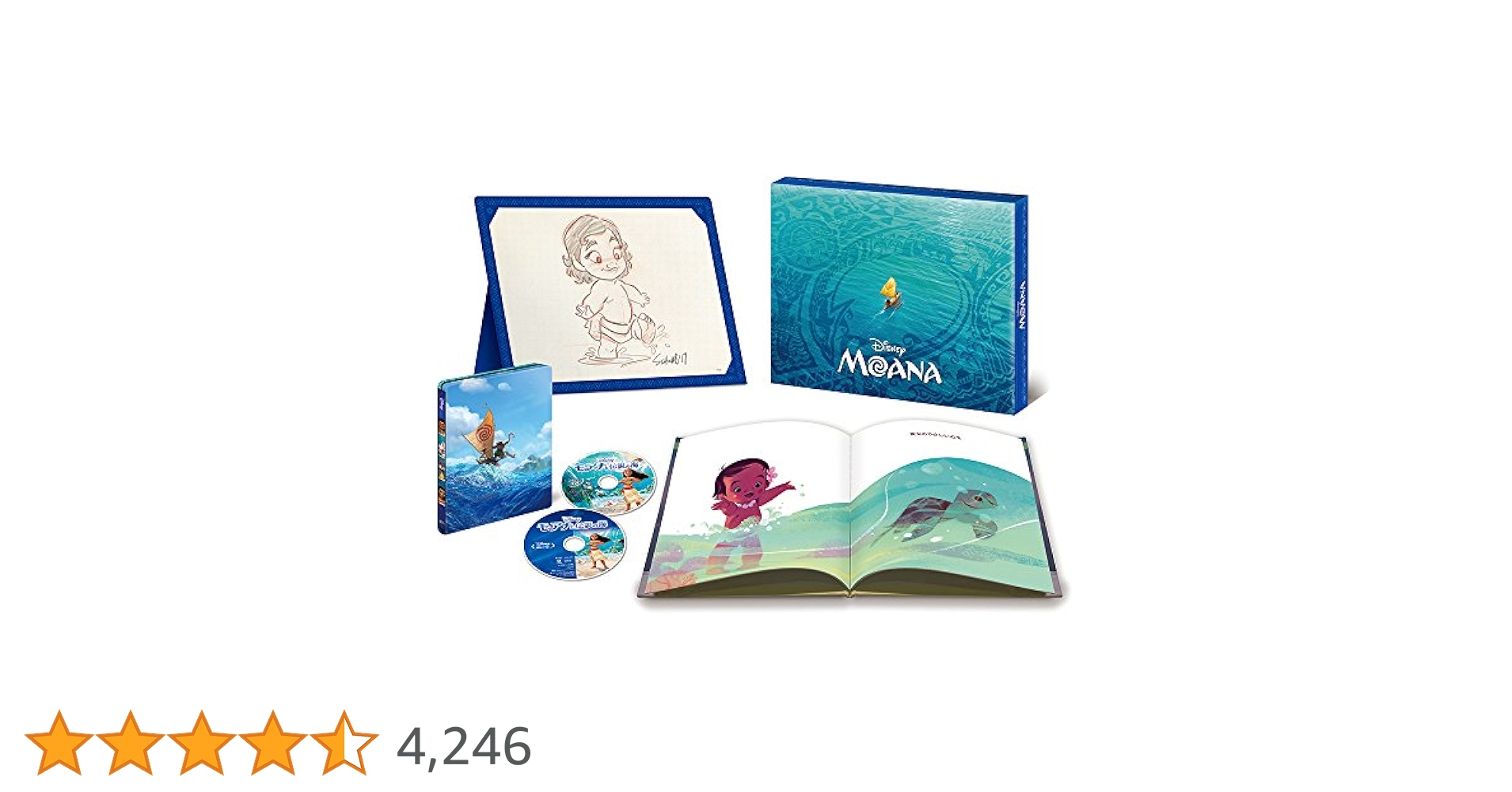【新品未開封】モアナと伝説の海 MovieNEX プレミアム・ファンBOX Amazon.co.jp: モアナと伝説の海 MovieNEXプレミアム・ファンBOX