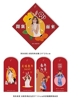 Amazon.co.jp: Lin Xiang, Lin Shan mizuki Photo Collection