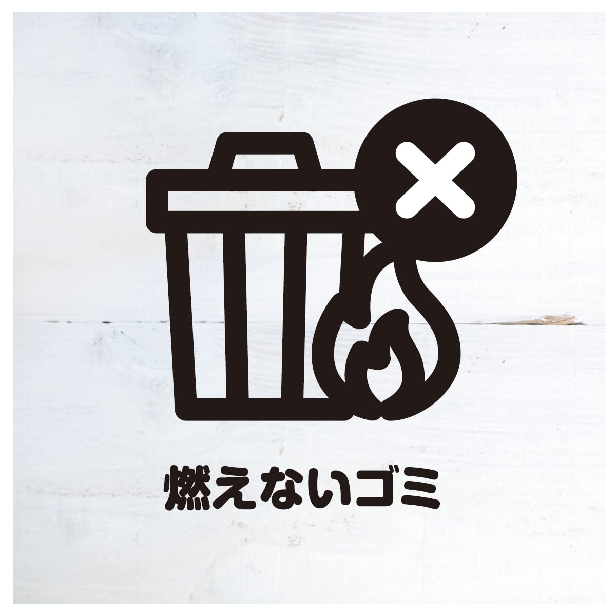 ステッカーデザイン 売り物でもありません