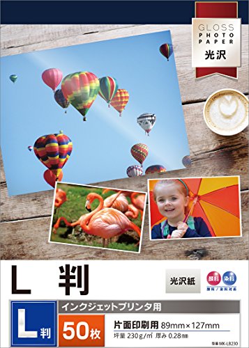 インクジェットプリンタ用紙 L判 写真用紙 フォト用紙 光沢紙50枚入 MK-LB230