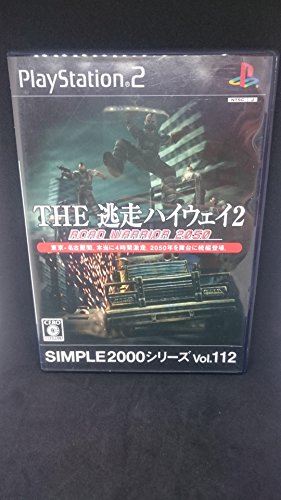 THE逃走ハイウェイ2 PS2 résout votre envie de sensations fortes retrogaming