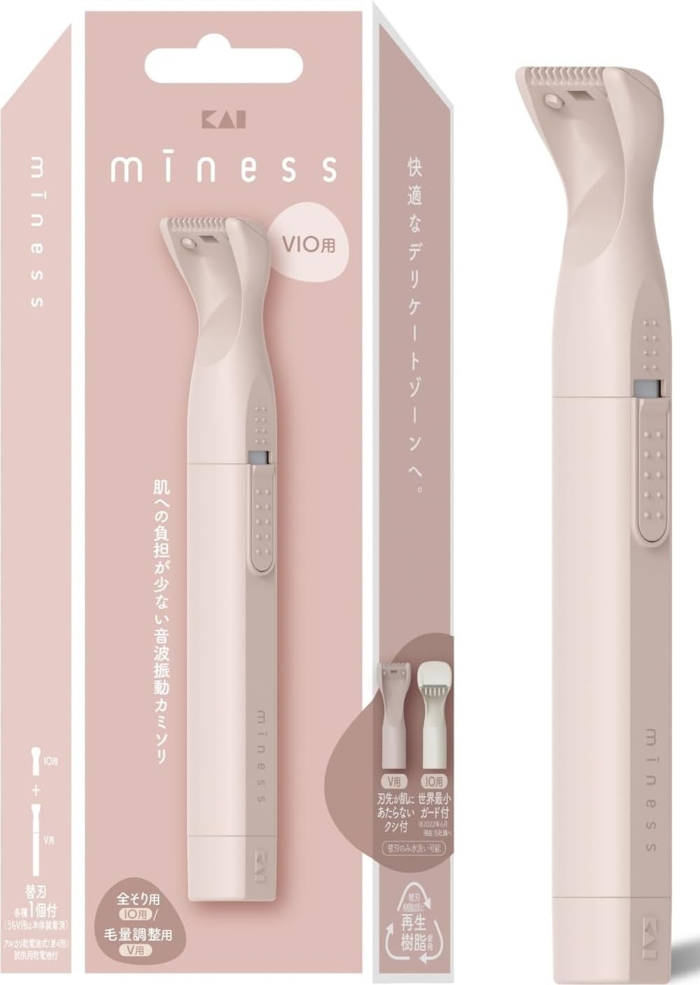 Amazon.co.jp: 貝印 miness マイネス VIOシェーバー 『こっそり使える