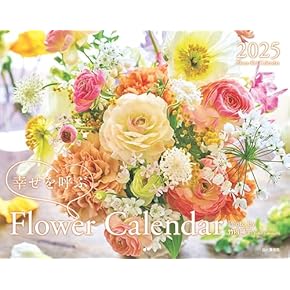 日本の花本 Amazon.co.jp: 花卉園芸・花づくり - ガーデニング: 本