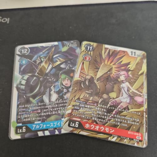 デジモンカード ホウオウモン アルフォースブイドラモン D デジモンカード ホウオウモン アルフォースブイドラモン D