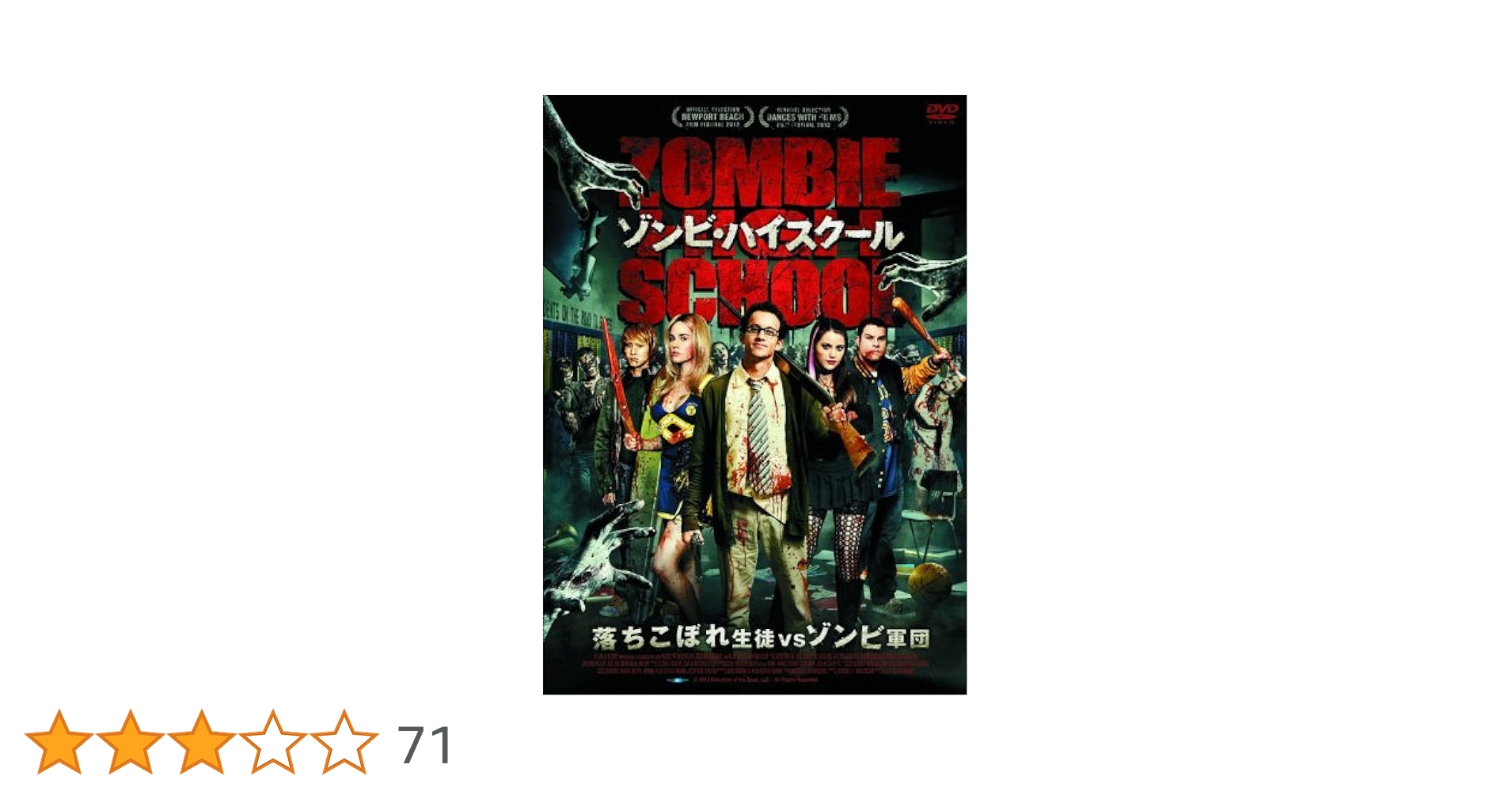 2LD  ゾンビ Takara Tomy Beyblade Burst Rise Random Layer Vol. 2 Poison