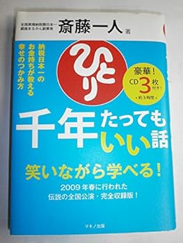 Tankobon Softcover ???? ????????? [Japanese] Book