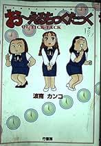 南明奈(1冊200円計算)42冊分125ページ切り抜きしファイリング済み 南明奈(1冊200円計算)42冊分125ページ切り抜きしファイリング