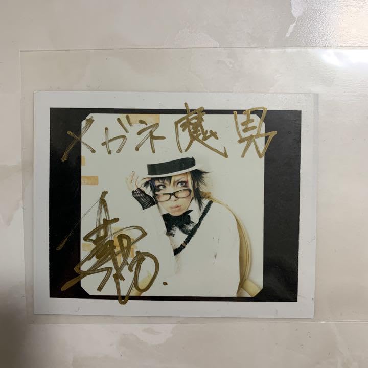 Amazon.co.jp: SID シド マオ サイン入りポラ サイン入りチェキ フォト 