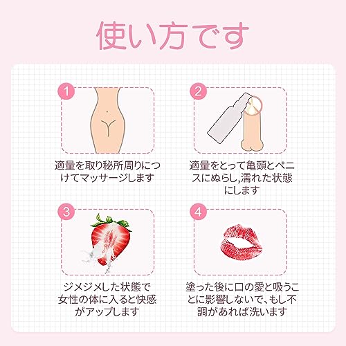 潤滑剤ゼリー 女性用 ローション 女性向け ローション セックス 挿入 アダルトグッズ 潤滑ゼリー あだるとグッズ 女性 PHバランス ラブジェル 女性用膣ジェル カップル 前戯 オナホローション オナ二ー（18ml/0.63 oz） - 画像6