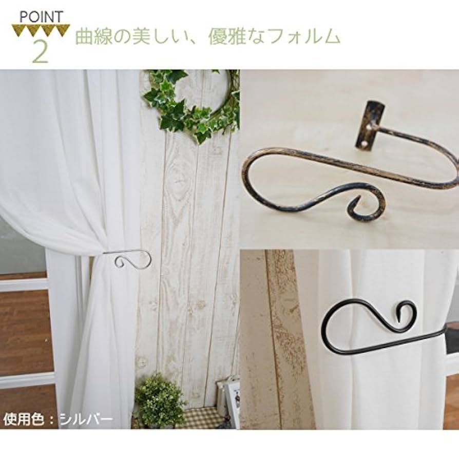 リクエスト商品3点　カーテンホルダー Amazon.co.jp: FURIJING マグネットカーテンタイバック