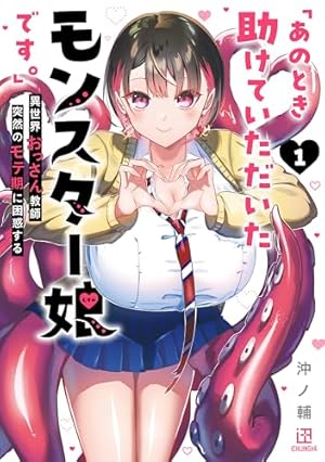 Amazon.co.jp: ヤンキーJKクズハナちゃん アナザー・サイド