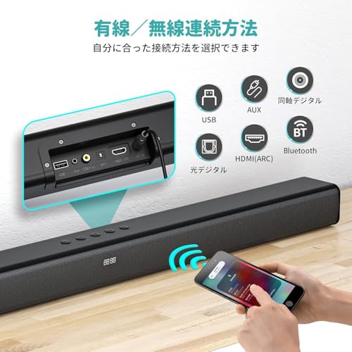 DESOBRY サウンドバー テレビ用 SS8002B の商品画像 3