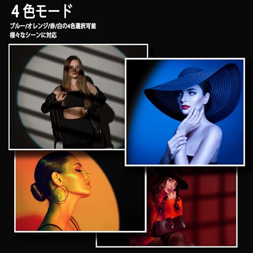 Niceveedi 4色撮影用ライトキット ライト撮影 照明 ledライト ビデオ 撮影用ライト 充電式 コンパクト 小型 撮影用照明 懐中電灯型 撮影ライト15種類のGOBOフィルターと三脚付き、6000mAh充電式フラッシュライト、拡散フィルター、ズーム調整可能な照明、持ち運び便利 自撮り/商品撮影/動画撮影/屋外照明用/写真撮影
