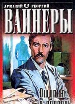 Hardcover Oschypyu v polden Book