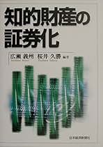 財務会計(第13版)／広瀬 義州 財務会計(第13版) | 広瀬 義州 |本 | 通販 | Amazon