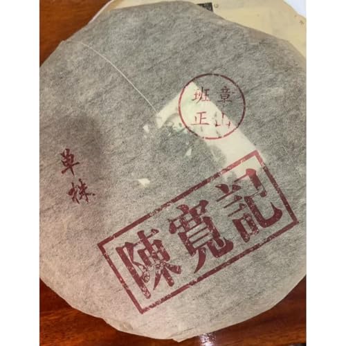 Thé Pu-erh ancien Chen Kuanji 1990 - Millésime de collection Yunnan 357g