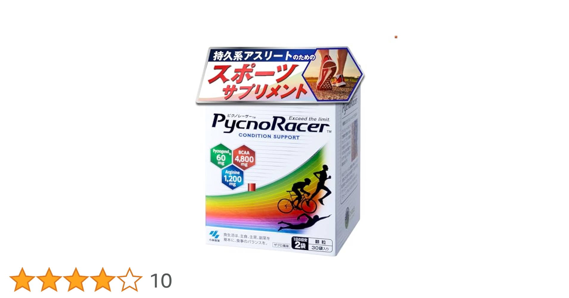 ピクノレーサー　56袋　スポーツサプリメント Amazon | 【小林製薬 公式】PycnoRacer(ピクノレーサー