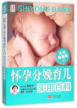 Paperback ??????????(?????) [Chinese] Book