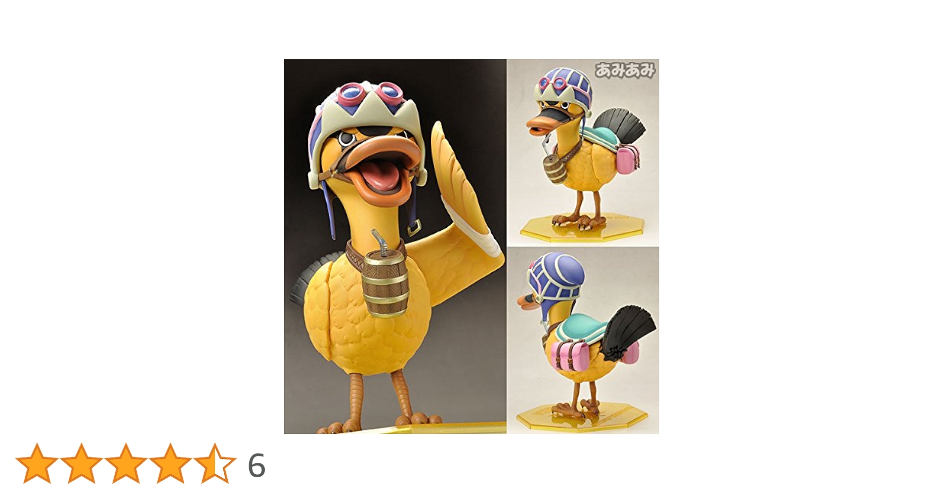 Megahouse One Piece P.O.P Portrait Of Pirates Karoo Figure
