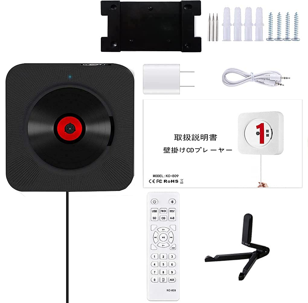 Amazon.co.jp: CDプレーヤー 置き＆壁掛け式 1台多役 プルスイッチ式