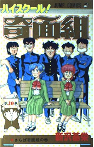 初版完結set 高岩ヨシヒロ NBASTORYYOSHIHIROTAKAIWA 58e7cf0951924efdd561e51668c1c5