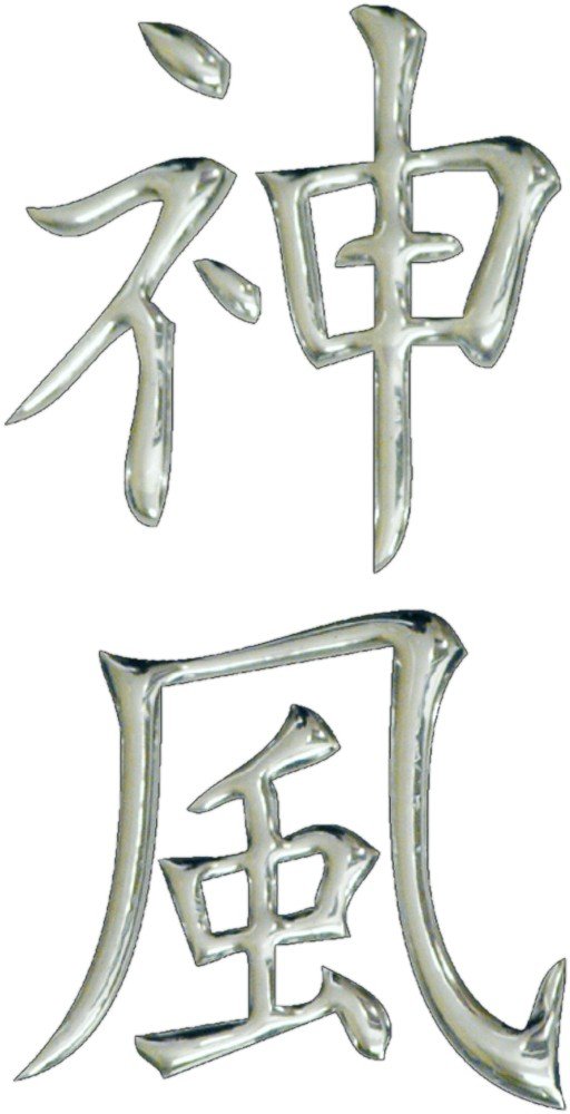 3D-Chrome-Sticker, kamikaze, 110 x 85 mm