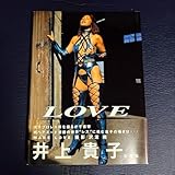 サイン入り 井上貴子 写真集 プロレス 女子プロ