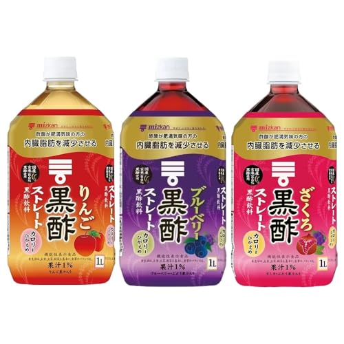 フルーツ酢ドリンク【3種セット】りんご/ブルーベリー/ざくろ (ストレート) ミツカン 機能性表示食品 黒酢飲料 飲むお酢 酢酸 肥満気味 内臓脂肪 疲労感を軽減 爽やか フルーティードリンク ぶどう果汁 ビタミン 健康 美肌効果 リラックス ダイエット