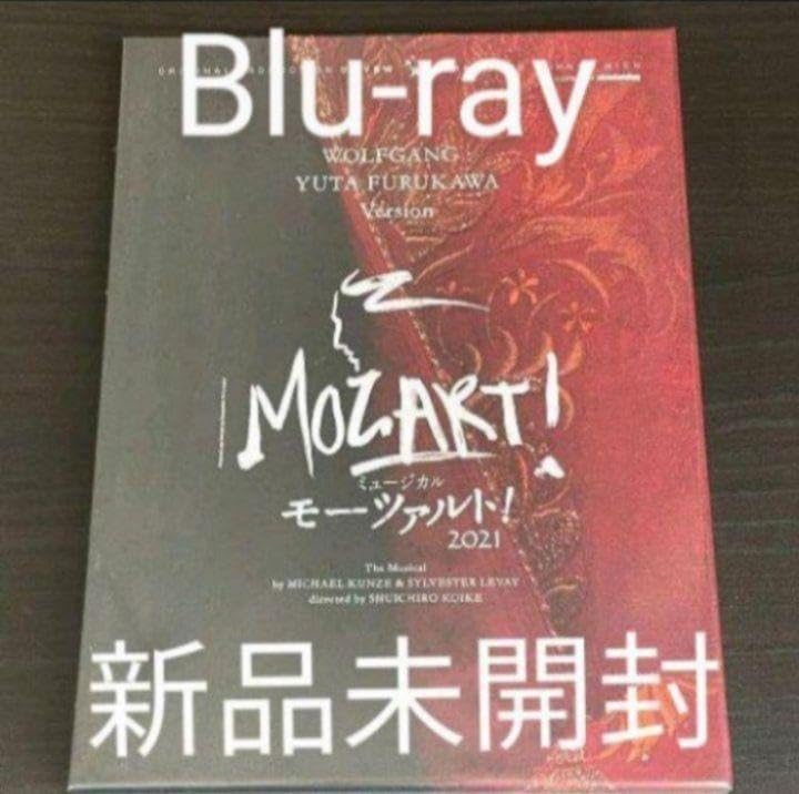 Amazon.co.jp: ミュージカル モーツァルト Blu-ray 古川雄大ver P 