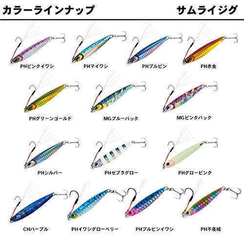 ダイワ(DAIWA) メタルジグ サムライジグ 10g PHブルピンイワシ ルアー 4枚目