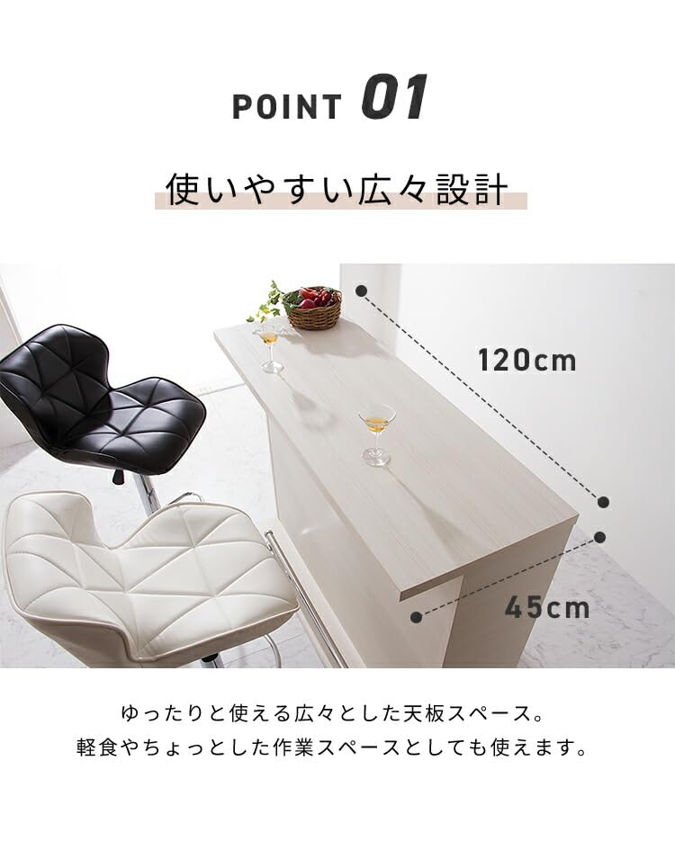 Amazon｜リコメン堂 バーカウンター 幅120 高96 日本製 完成品