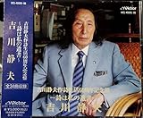 �g��Õv�쎌����60���N�L�O��(1)(2)/���͎��̈⏑