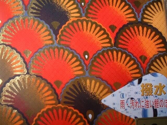 □半額以下 撥水ポリエステル 彩 1.5mセッット ベランダ鯉のぼり