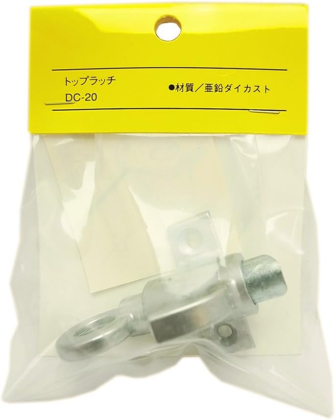 Nakanishi Industry Top Latch DC-20