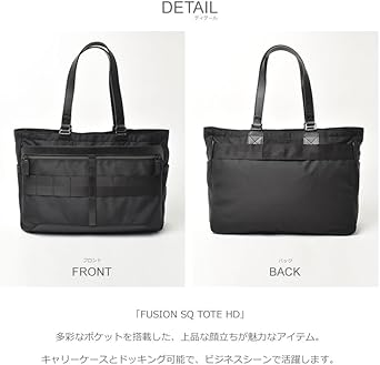Amazon | [ブリーフィング] FUSION SQ TOTE HD BRA203T05 トート