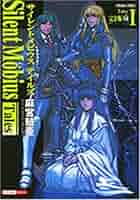 「サイレントメビウス : 完全版 1~13」麻宮 騎亜 317NNS517FL._AC_SY200_QL15_.jpg
