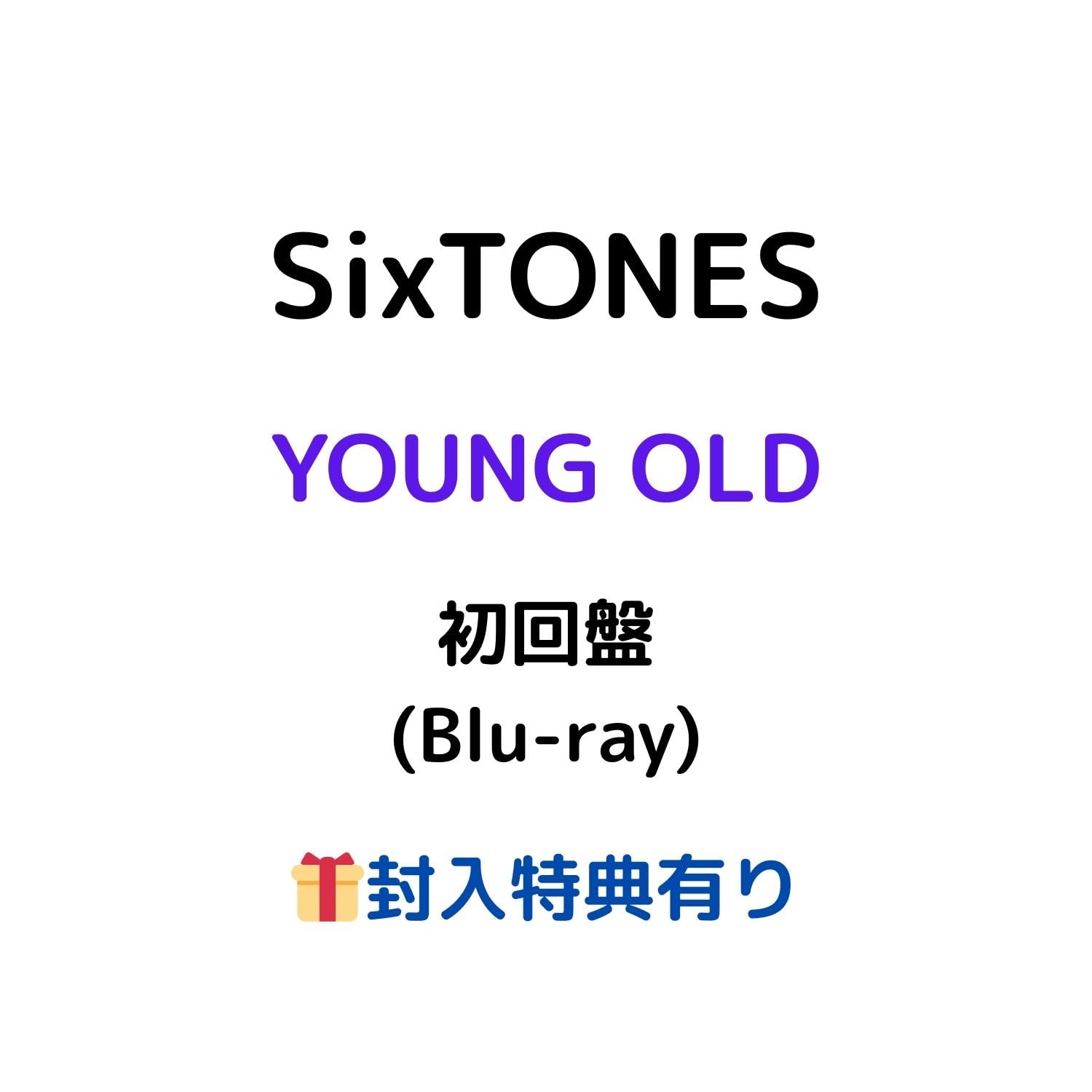 Amazon.co.jp: 【初回盤 Blu-ray】SixTONES YOUNG OLD ストーンズ