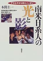 ＝報道・新聞／番組制作関係者必見＝★超レア新聞コレクション★読売新聞社【復刻版】 報道・新聞／番組制作関係者必見＝☆超レア新聞コレクション