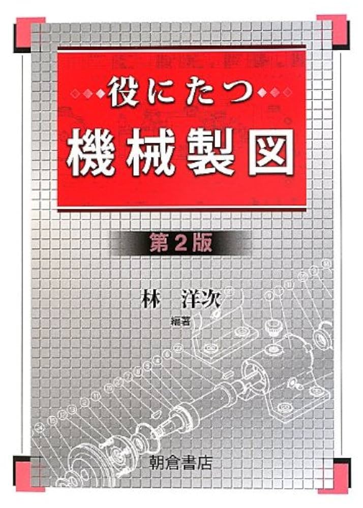 分担解剖学 全2巻セット 金原出版