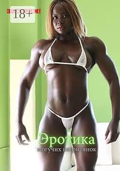 Моршанскідегі эротика